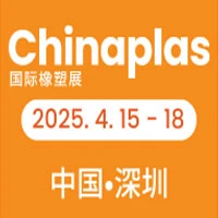 Chinaplas 2025 De 37e internationale tentoonstelling over kunststoffen en rub...